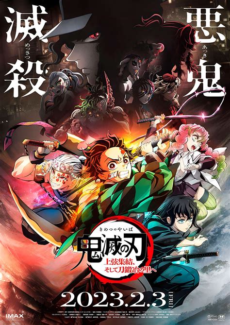 kimetsu no yaiba pelicula completa online subtitulada|kimetsu no yaiba temporada 2.